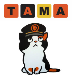 Tama the cat logo